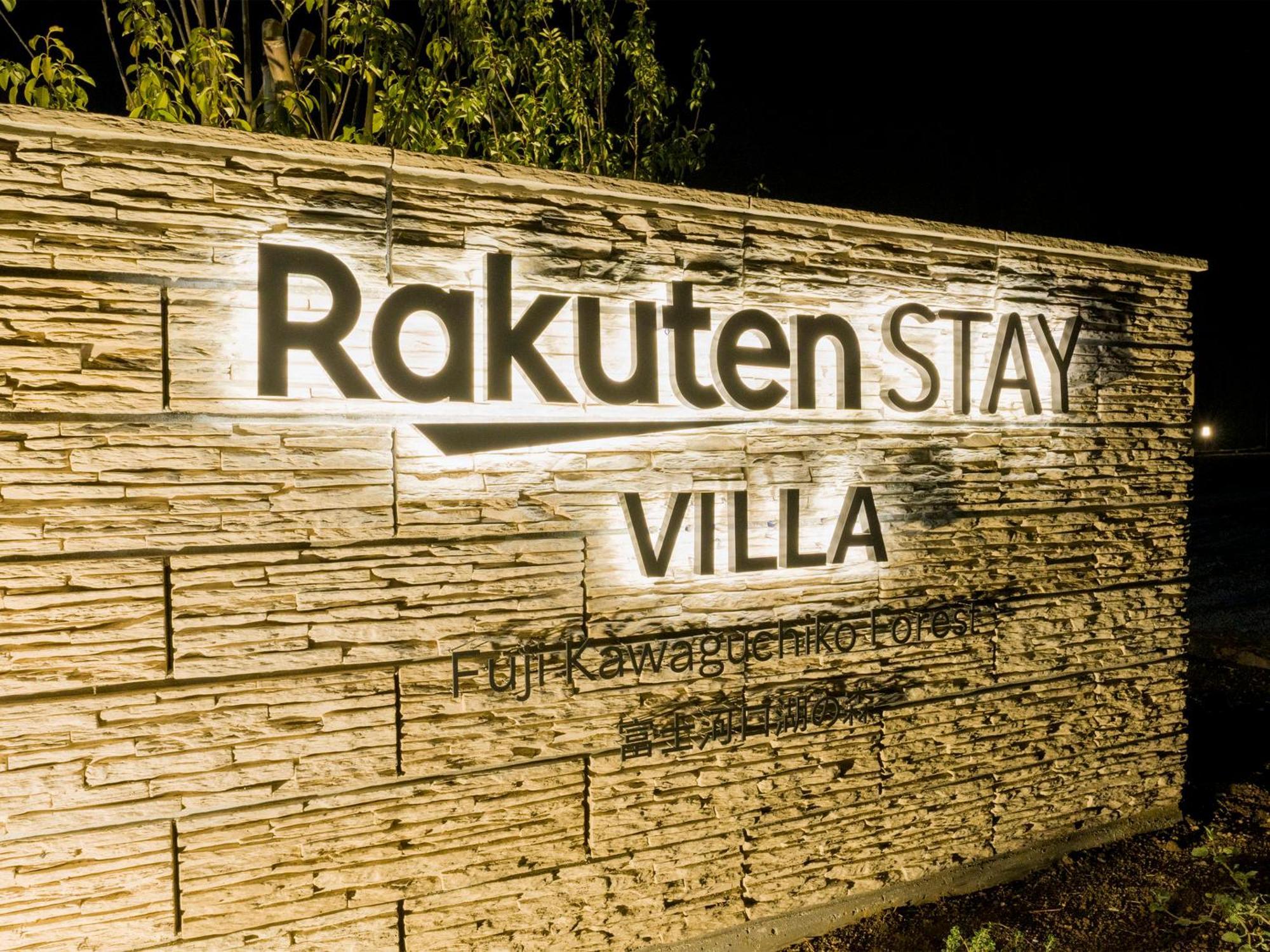 Rakuten Stay Villa Fujikawaguchiko Forest Exterior photo